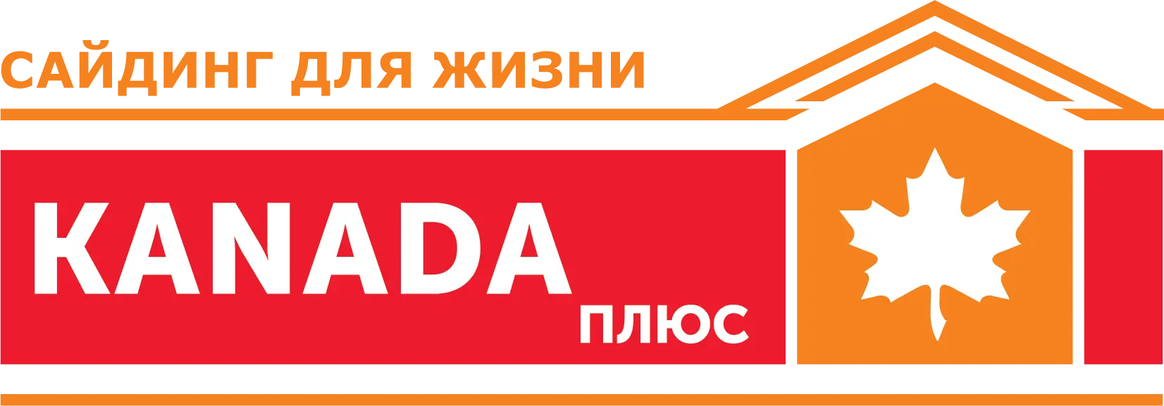 КАНАДА ПЛЮС
